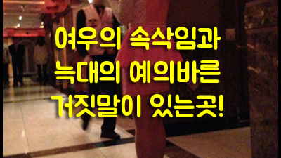 청담나이트 h2o 아무나가 아닌 당신만을 위한 부킹과 서비스!!!